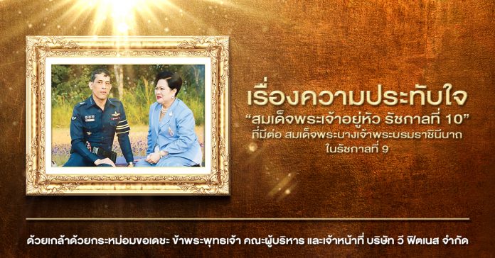 Motherday 12 8 17